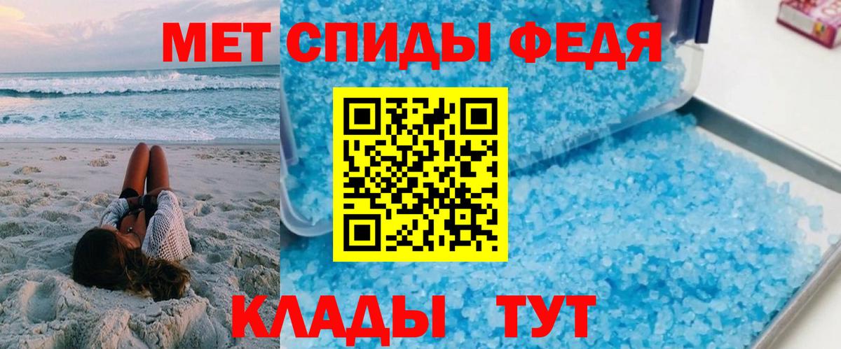 АМФЕТАМИН  Амфетамин 97%  Вход с VPN  Донецк 