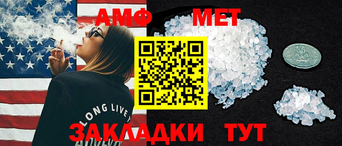 Amphetamine 98% Донецк