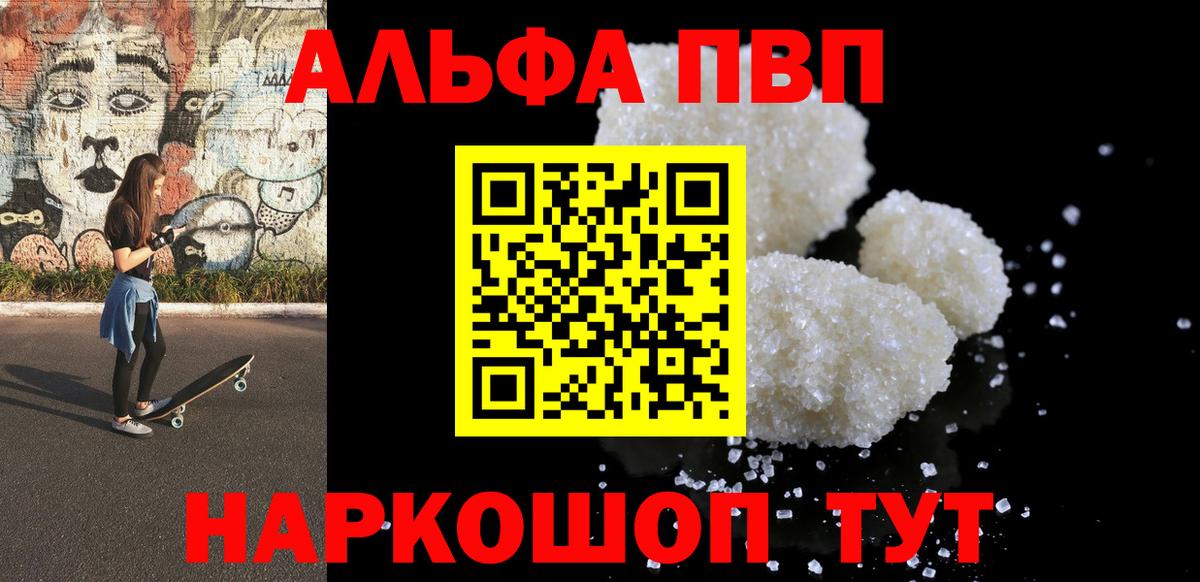 A PVP крисы CK Донецк