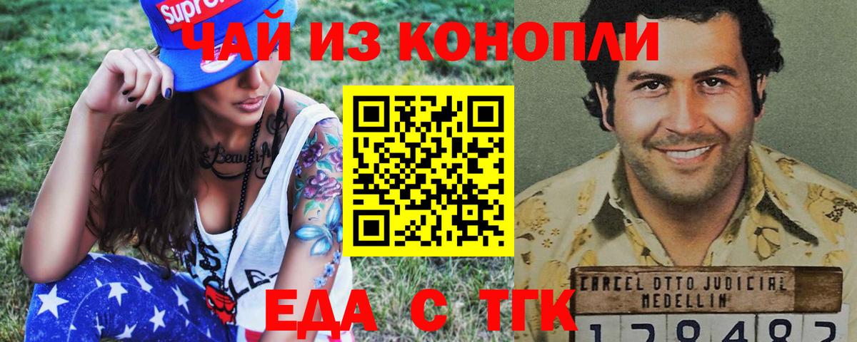 Донецк  ЭКСТАЗИ  Вейп ТГК  COCAIN  Вход с VPN  Марихуана  Мефедрон кристаллы  ГАШ 