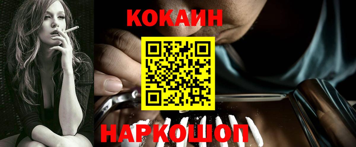 Alpha PVP Донецк
