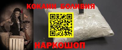 бошки Кумертау