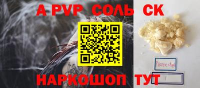 крисы Кулебаки