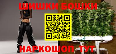 бошки Кумертау