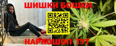 бошки Кумертау