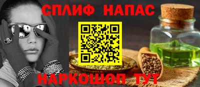 бошки Кумертау