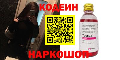 кокаин колумбия Кунгур