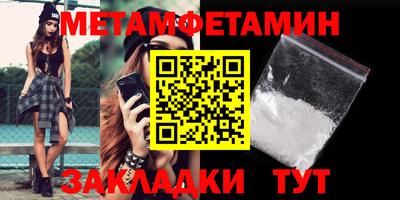 бошки Кумертау