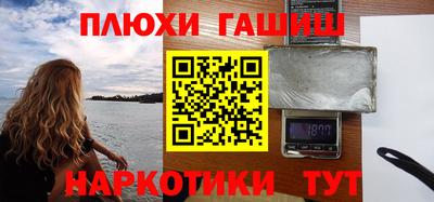 бошки Кумертау