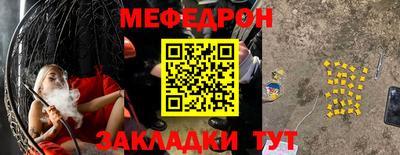 бошки Кумертау