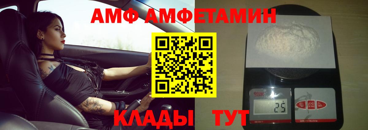 МЕТАМФЕТАМИН Methamphetamine Донецк