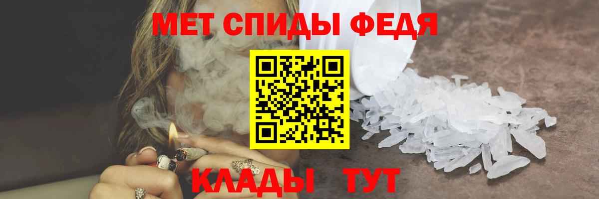 Донецк  Метамфетамин Methamphetamine  Вход с VPN 