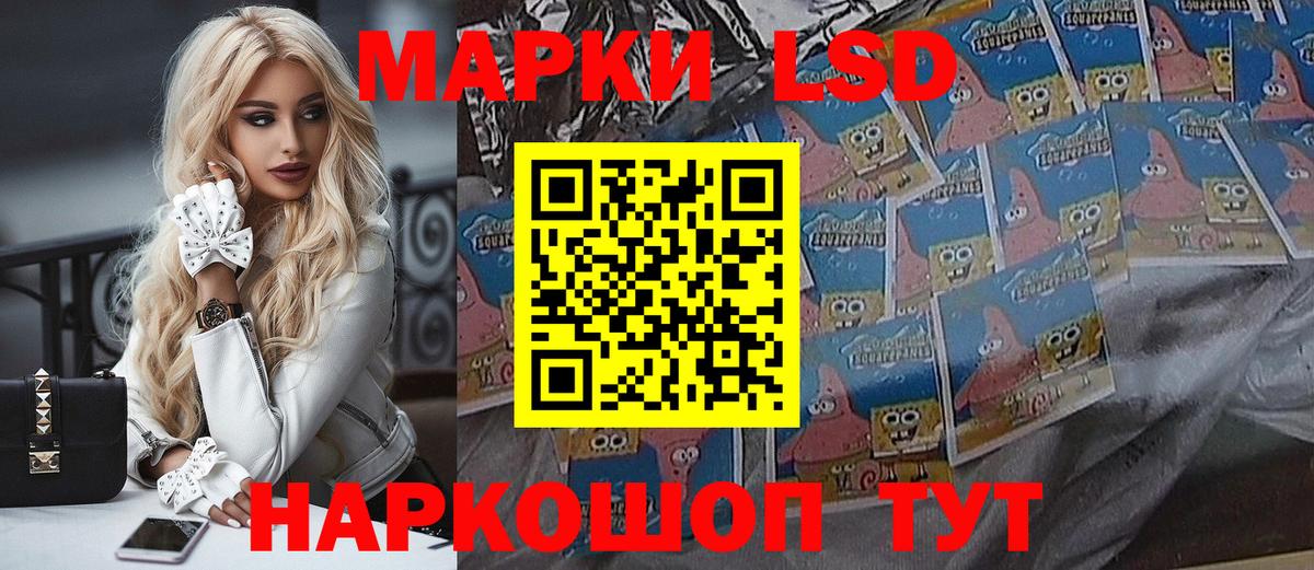 Донецк  Марки N-bome 1,5мг  Марки N-bome 1,5мг  Вход с VPN 